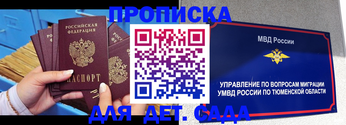 форма 3 в Ардоне