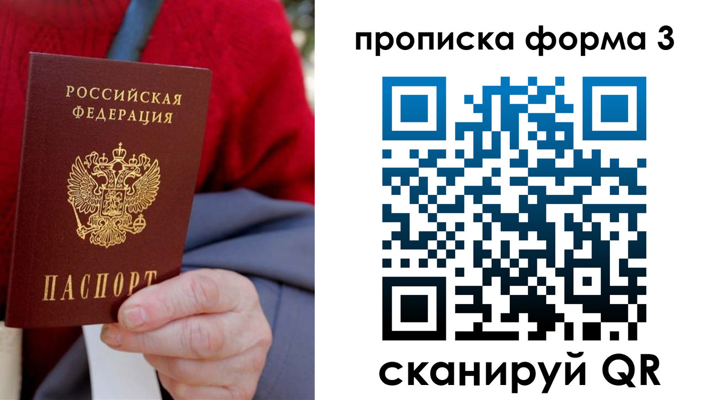 форма 3 в Ардоне
