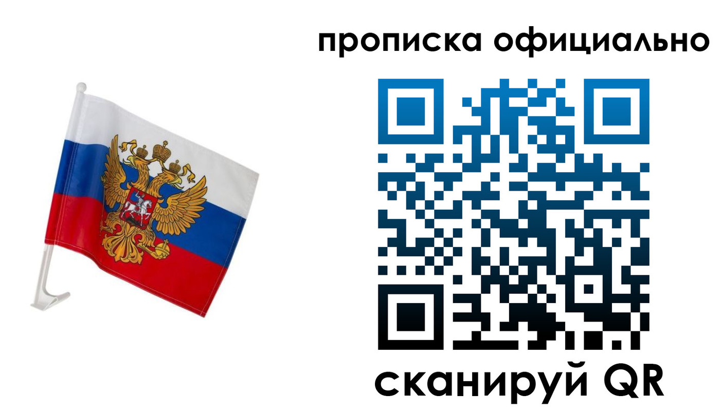 форма 3 в Ардоне