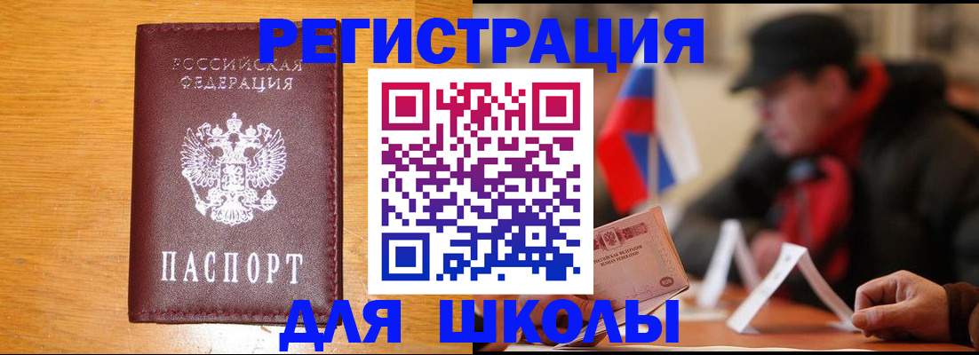 найти адрес прописки в Ардоне